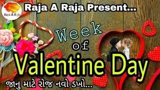 Week of Valentine's | વેલેન્ટાઈન ડે | Valentine Day Special Videos | 2019