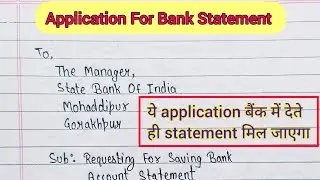 How To Write An Application For Bank Statement? Application For Bank Statement | बैंक मैनेजर को पत्र