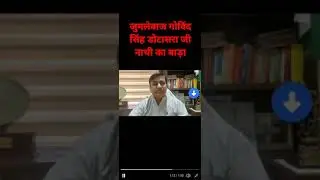 computer teacher vacancy Rajasthan RSMSSB RSSB RPSC RAJASTHAN Govind Singh dotasra nathi Ka bada