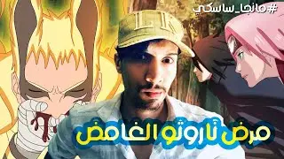 حقائق عن مانجا ساسكي ريتسودن ، أين كانت البداية ؟ (ملخص رواية كاكاشي ريتسودن و ساسكي ريتسودن )