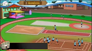 STD 8 SANSKRIT SEM 2 CHAPTER 2 KHELMAHOTSAV II खेलमहोत्सव