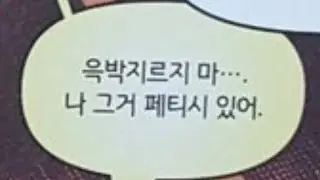 살려그라운드 살려포스