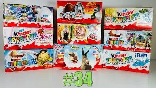 OLD Kinder Surprise Unboxing #34 Распаковка Старых Киндер Сюрпризов.Выпуск 34.Alte &Uuml;-Ei Unboxing 34
