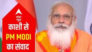 Major highlights from PM Modi's virtual interaction with Doctors of Varanasi