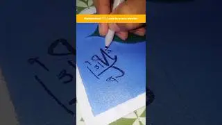 The Name of Muhammad ﷺ Under the Green Dome &ndash; Hand-Painted Islamic Art