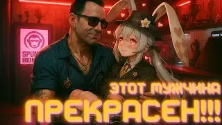 Лучший роман в Cyberpunk 2077