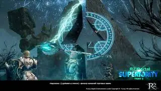 Дневник Папаши. Крутка 9к ивента + итоги POR2AL R2 ONLINE