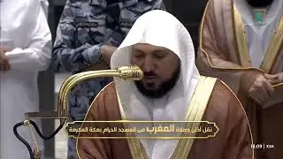 ترتيل مُخبت بديع لخواتيم سورة النبأ للشيخ د.⁧ #ماهر_المعيقلي⁩ | مغرب السبت 28-7-1447هـ.