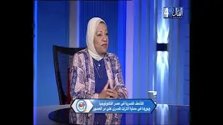 المتاحف المصرية فى عصر التكنولوجيا ودورها فى تنمية الوعى  - د ايمان نور الدين