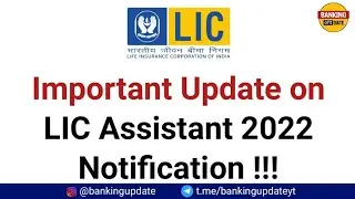 Important Update on LIC Assistant 2022 Notification !!!