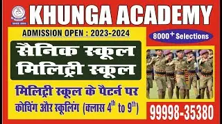 SAINIK SCHOOL Coaching | RMS Coaching | Best SAINIK SCHOOL COACHING IN DELHI