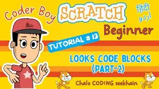 Scratch Tutorial #13  Understand Looks Code Blocks Part 2 (Hindi/Urdu) | #scratch #kids #urdu #hindi