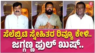 Raghavendra stores Celebrity Premiere Show : ನಾನು ಮೂಗ.&zwnj;. ಹಾಗಿದ್ರೂ ಮಾತಾಡ್ದೇ ನಗಿಸ್ತೀನಿ