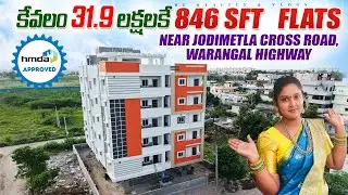✨ Budget Friendly 2BHK Flats Near Infosys Pocharam (HYD) | 846 Sft Just ₹31.5 Lakhs | I Be Reality