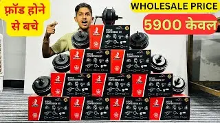 KHETAN KIT BIG FROUD 🤬 | hub motor kit 36v 350w high speed | best budget cycle kit | diwali offer 
