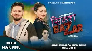 SIMTA BAZAR | REKHA POKHAREL'S NEW LOK DOHORI SONG 2025 BY MAHENDRA SHARMA