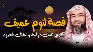 ماذا فعلوا حتى غضب الله عليهم و عاقبهم هذا العقاب؟؟ | #نبيل_العوضي يحكي أغرب قصص بني إسرائيل!