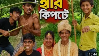 Guru Ganja Banaila Ki Diya | James | Ganja Song nasipur tv