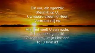 Elk uur, elk ogenblik, steun ik op U