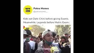 BSEB Matric. Student reaction after Examination | Patna | Patna Memes | Via Live Cities Media |
