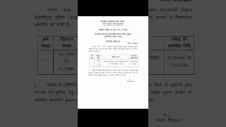 JSSC-CGL exam postpone #jssccgl #jssc #jssccglsyllabus #motivation #patnawala_vlogs