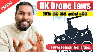 🇬🇧 UK Drone Operator ID & Flyer ID | සිංහලෙන් පැහැදිලිව | First Sinhala Video in UK | DJI | SL TO UK