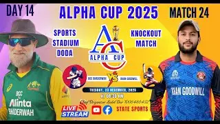 Alpha Cup 2025 | 1st Edition | Match 24 | BCC Bhaderwah vs Khan Goodwill