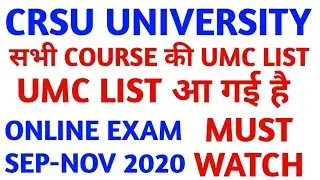 crsu umc list 2020 | crsu umc 2020 | crsu university jind news | crsu university exam 2020 | crsu