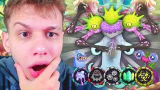 THE NEW QUINT ELEMENT MONSTER OF ETHEREAL WORKSHOP IS AMAZING!! (My Singing Monsters)