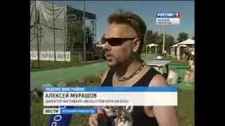 REVOLUTION OPEN AIR-2015, г. Чудово, Волхов Мост, 24-26 июля