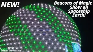 NEW Beacon of Magic Show on Spaceship Earth! Epcot! Walt Disney World!