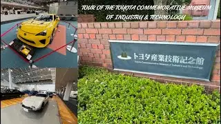 Toyota Commemorative Museum of Industry & Technology | A FUN EXPLORATION INTO THE HISTORY