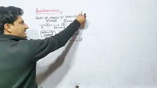 Acceleration and Its Types | Uniform & Non-Uniform Acceleration Explained | Karamat sir