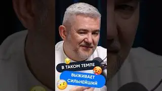 Выживет сильнейший #маркетинг #подкаст #интервью #retailcrm #crm #этобаза