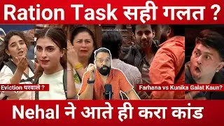 Bigg Boss 19 Captaincy Task गलत कौन ? Farhana vs Kunika New Low, Nehal का दंगल
