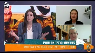 פוטין והטרור - האם נשיא רוסיה ישנה את הגישה שלו כלפי חמאס אחרי הפיגוע של דעאש במוסקבה?
