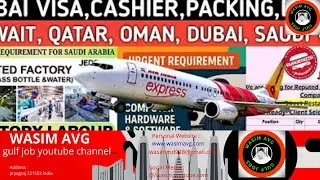 Assignment Abroad Times Newspaper Today! Free Requirement Job ll Latest Gulf Jobs 2025 ll Gulf Jobs