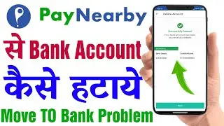 Paynearby Se Bank Account Delete Kaise Kare | How to Delete Bank Account in Paynearby | Paynearby