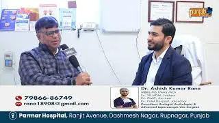 Common Urology Problems Explained | Dr. Ashish Kumar Rana | Punjab Plus News