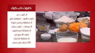 بسكويت السكر بالشيكولاتة و وصفات اخرى | من مطبخ أسامة حلقة كاملة
