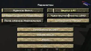 Minecraft - Lethamyr  - Часть 4 - свежий воздух.