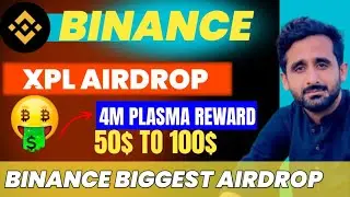 Binance XPL Airdrop LIVE | Claim 50$&ndash;100$ Plasma Reward (3.4M Fund)