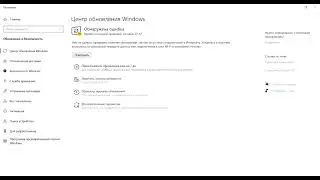 Отключить автообновление windows 10. Stop auto update Windows 10.