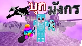 Time to go to The End! Fighting the dragon (The End??) EP.17 | Minecraft 1.21.11