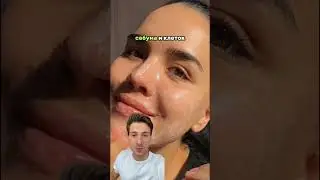 Гель для умывания #WW139076 тоник с церамидами #WW139074 Cosmeya #бьютирутина