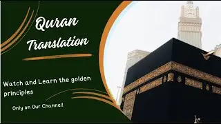 #Allah #golden #principles  #quran #thebestguidance #leadership  #verses #explained #viral #video