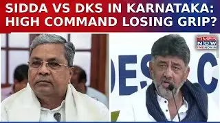 Sidda Vs DKS: Karnataka Power Crisis Escalates As Moily Calls Out High Command Over ...