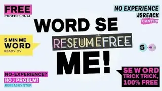 Resume to make Resume for freshers professional resume banaye bilkul asani se 