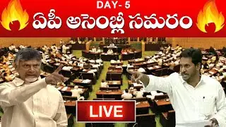 AP Assembly LIVE | Day 5 | AP News | Winter Session 2019 | Jagan | Chandrababu | Top Telugu TV