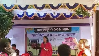 #roSik#dilka#jala#cover#by#suparna#datta